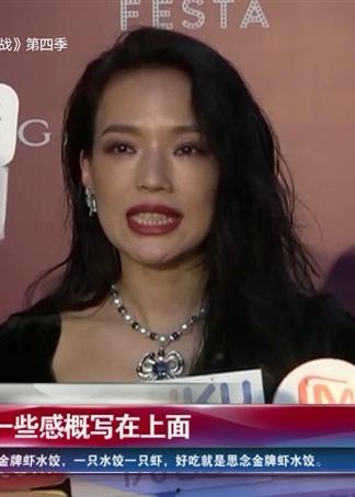 明星舒淇笑话视频播放,视频播放量爆表！