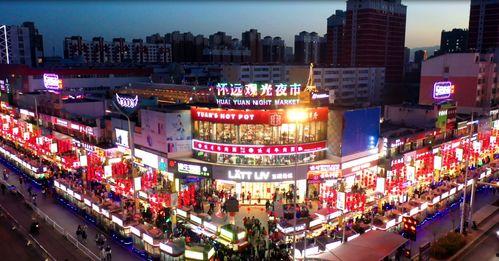 今日头条蚌埠怀远区,探寻历史与现代交融的魅力之地”