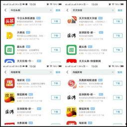 新闻头条怎么添加店铺,新闻头条背后的店铺生成攻略