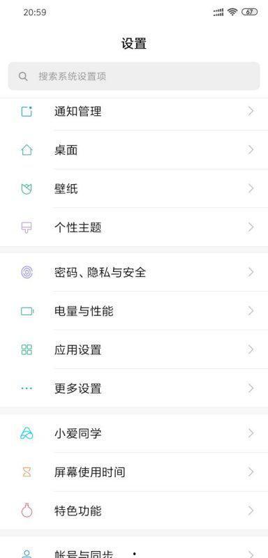 怎么删除以前看过的头条,轻松删除已浏览内容