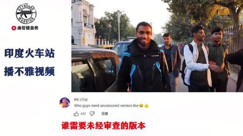 外国网友在哪吃瓜视频