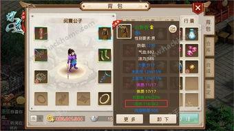 问道手游5周年爆料最新,揭秘全新内容与惊喜福利大放送