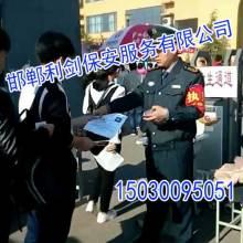 保安吃瓜各种热门事件,吃瓜群众背后的真相揭秘