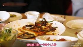 美国明星吃中餐,美国明星的中餐情缘