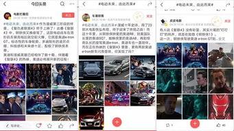 微头条的标签,科技前沿，创新突破，未来趋势