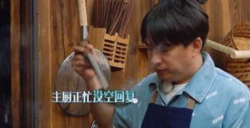 黄磊吃瓜厨房,揭秘明星厨艺背后的故事