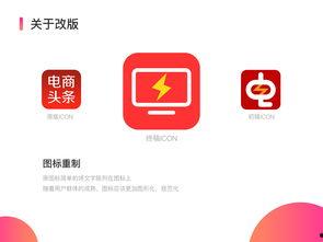 湛江头条电商,打造本地特色，引领电商新潮流