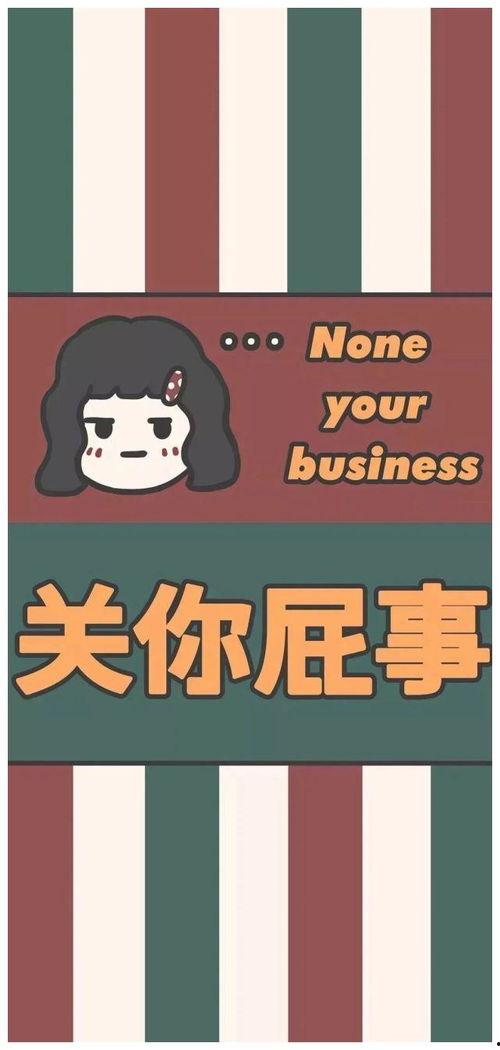 网红手机全面屏壁纸高清,网红手机高清壁纸赏析