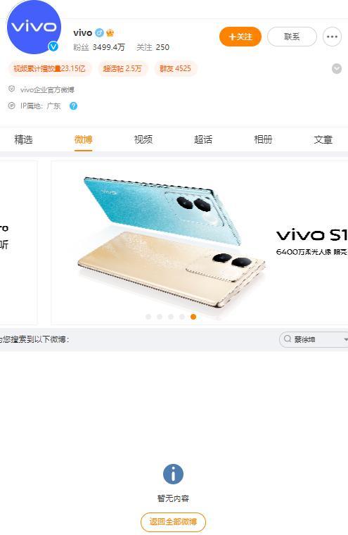 今日头条有个加号,加号背后的无限可能