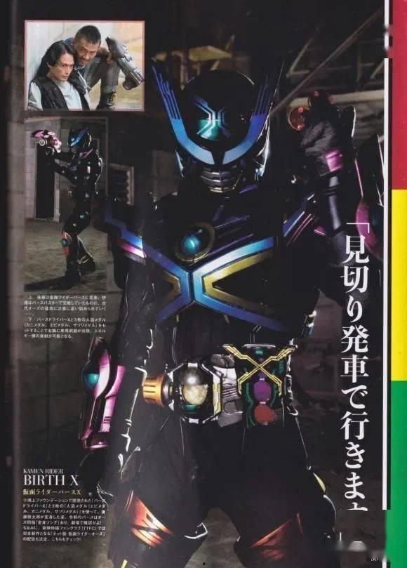 最新假面骑士玩具爆料图,神秘造型首次曝光，经典元素引发热议