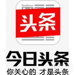 今日头条大同代理电话