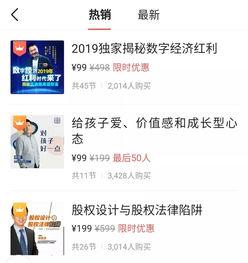 头条精品课,解锁知识宝藏，提升自我成长之道