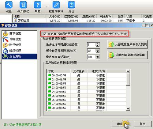 怎么把游戏推送到头条,如何将游戏成功推送至今日头条