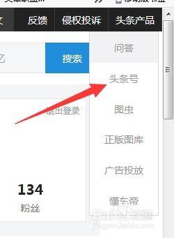 个人怎么修改头条号,如何根据个人需求优化头条号内容策略