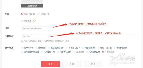 头条发音频怎么上传视频,音频变视频，一键生成吸睛概述