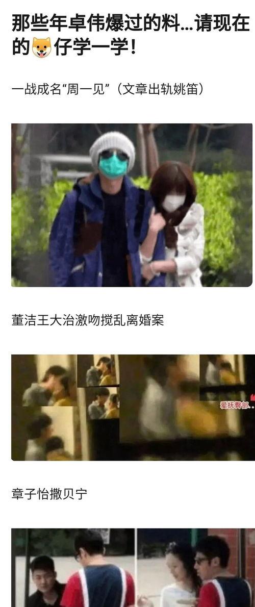 娱乐圈的瓜到底该不该吃